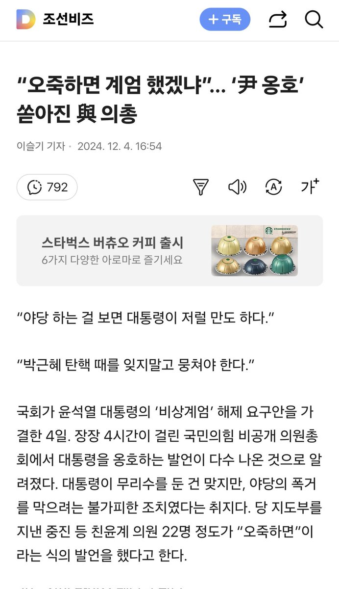 sunjoon2's tweet image. 여당은 진짜 답이없다
같이 잘 가...