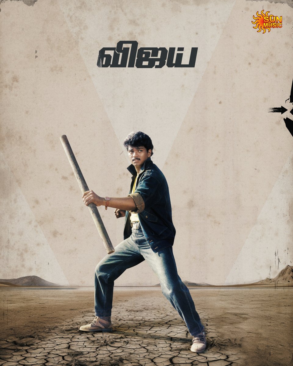 SunMusic's tweet photo. Vijay ➡️ Thalapathy🔥

#32YearsOfVijayism 

#SunMusic #HitSongs #Kollywood #Tamil #Songs #Music #NonStopHits #Vijay #ThalapathyVijay #32YearsOfVijayism #32YearsOfThalapathyism #32YearsOfThalapathy #32YearsOfVijay