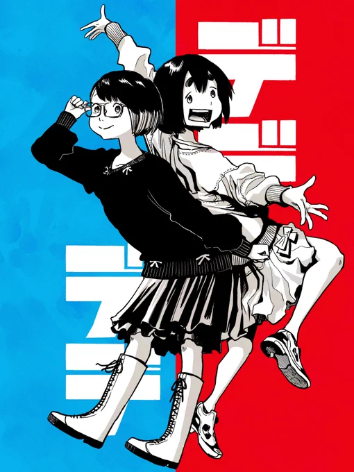 『デッドデッドデーモンズデデデデデストラクション』アニメシリーズ全18話、Amazon Prime Videoにて今日から先行配信されてます。 