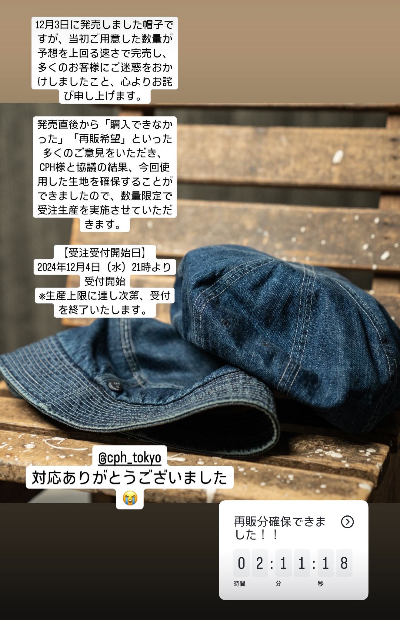 CPH BERET / 8 PANEL DENIM カワシマタカヒロ別注 CPH BERET 8 PANEL DENIMカワシマ タカヒロ別注 2025年最新
