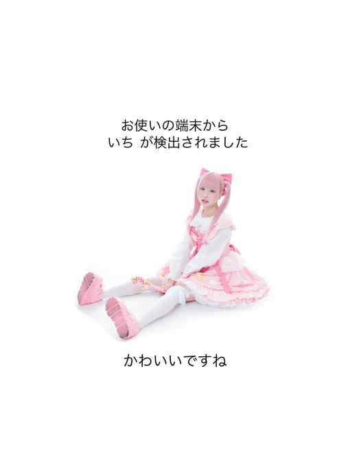 Twitterのコスプレ画像15