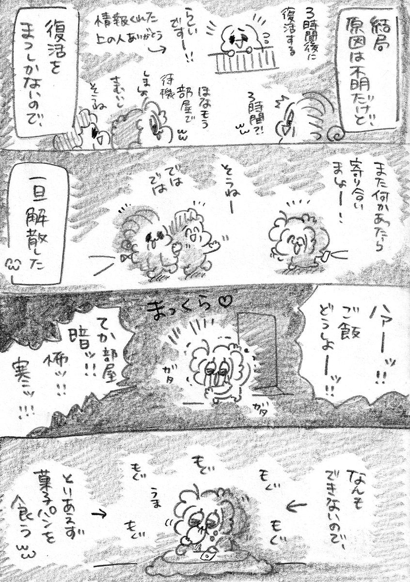 (2/2) 