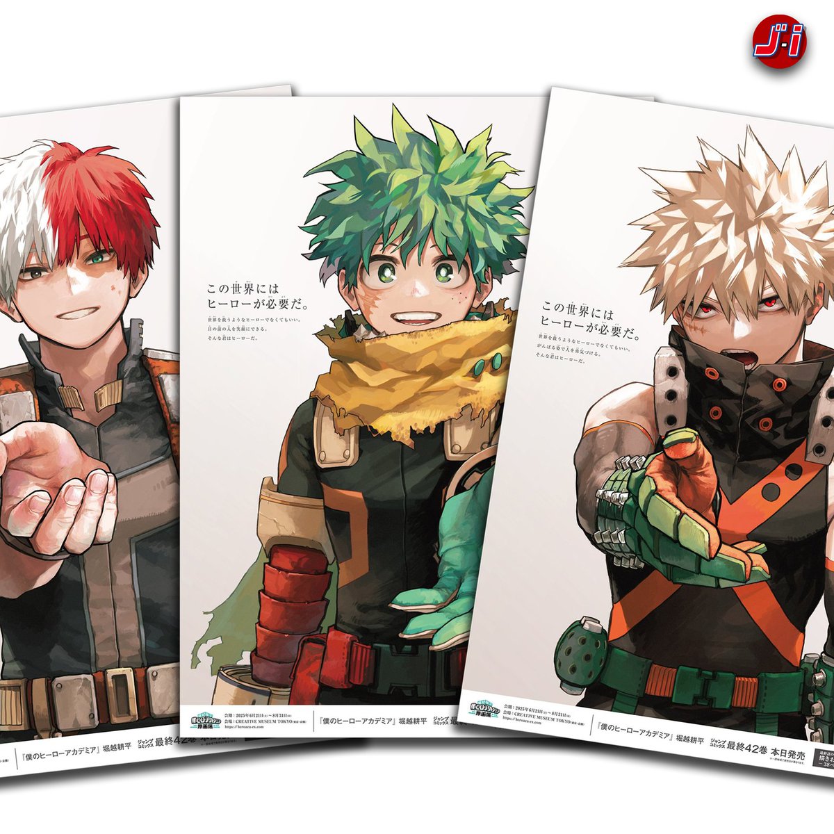 JumpIchibanjp's tweet photo. 🎉 My Hero Academia Final Volume Release Celebration News Paper Special Set 3 Types 🎉
🛒 Order now before it sells out!  ↘️https://t.co/b4ZGMObCpv

#MyHeroAcademia #MHA #AnimeFans #MangaRelease #FinalVolume #CollectorsEdition #Deku #Bakugo #Todoroki
@FranzySTARK https://t.co/PGH2hGpRa2