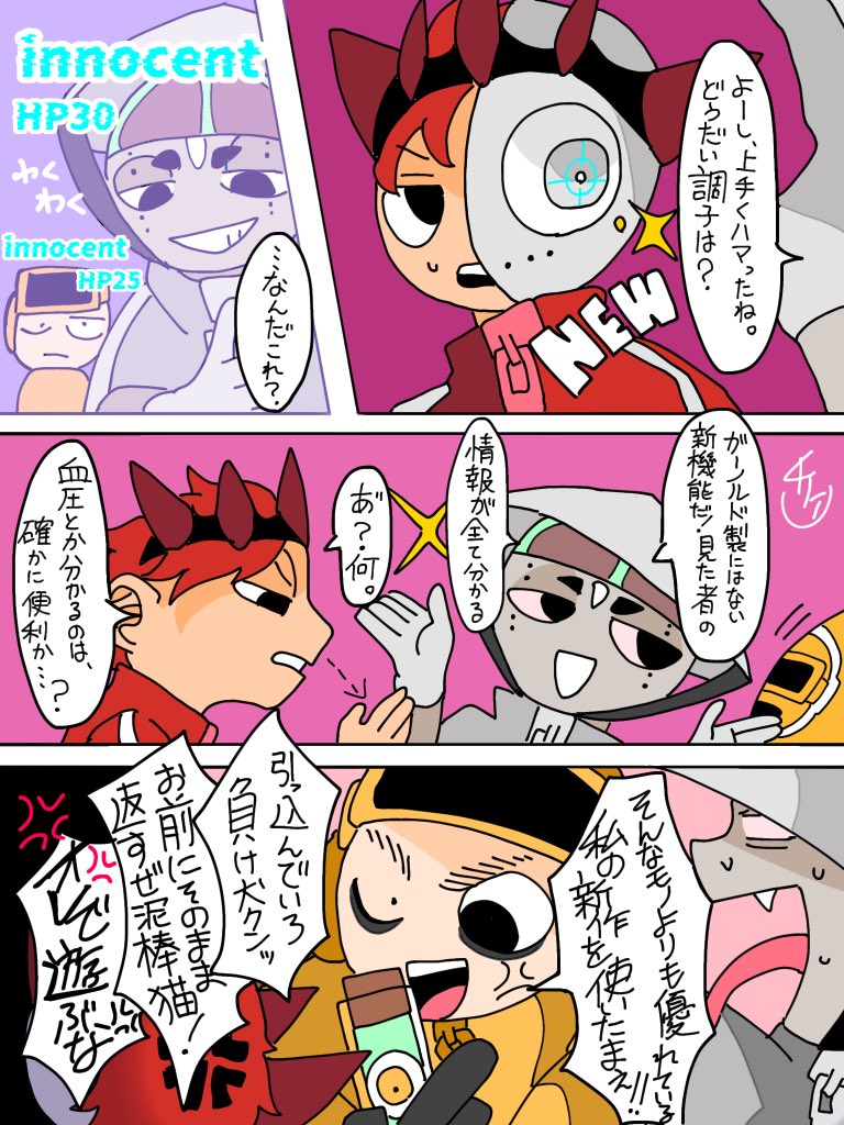 Post by ﾁﾘﾄﾘ@通販開始 on X: 生存if