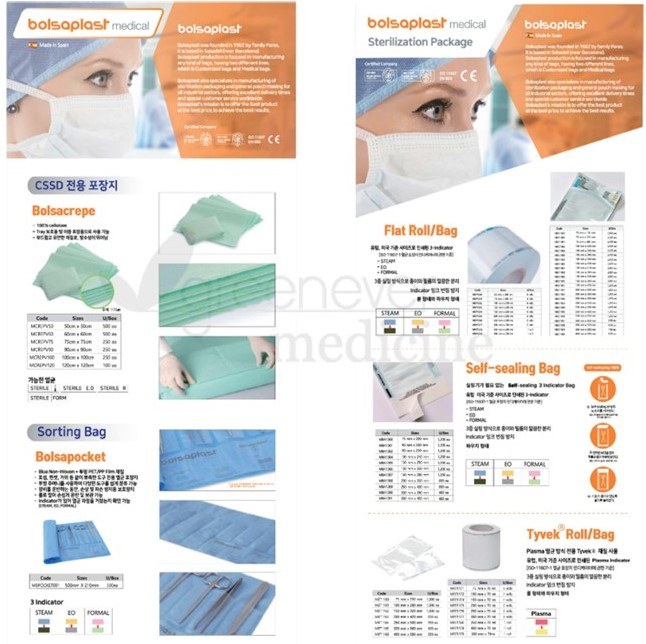 Bolsaplast's tweet photo. We participated in KIMES 2024 exhibition in #Korea with our dealers Greenever. It has been a successful exhibition and an excellent way of promoting products in Korean market. Thanks a lot for an excellent cooperation. #qualitypackaging #patientsafety #madeinspain #frombarcelona https://t.co/UCzVq04bTa