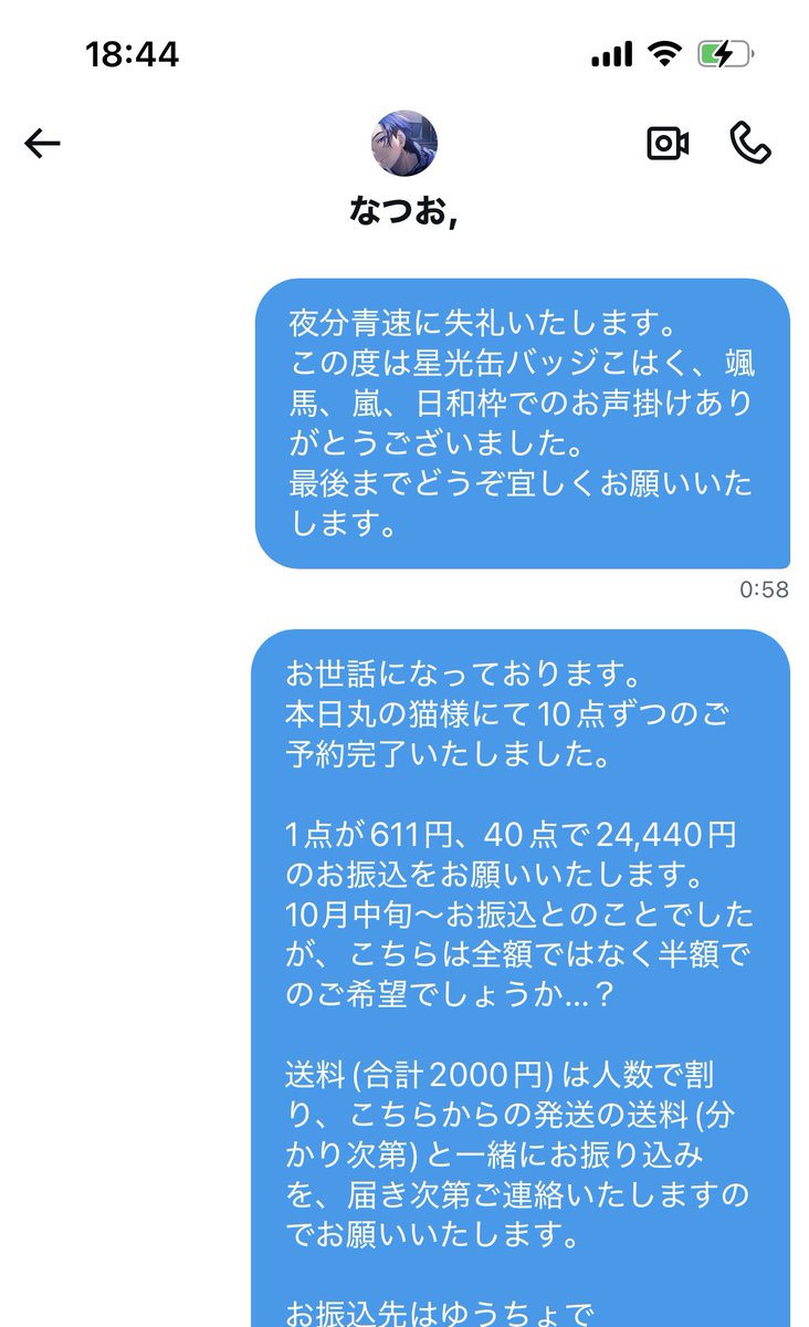 ミズ♚︎取引垢 tweet media