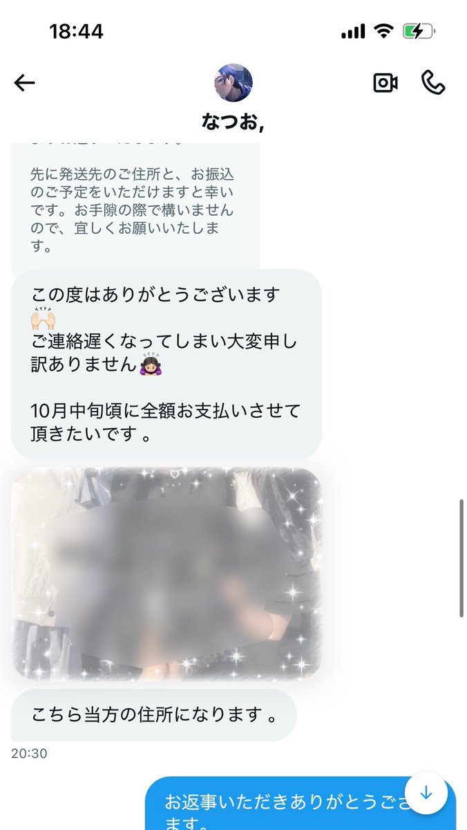 ミズ♚︎取引垢 tweet media