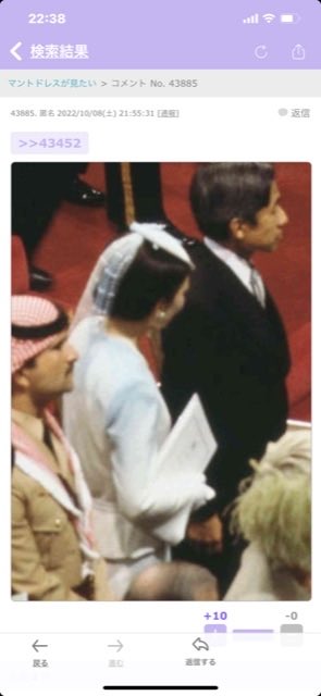 471KhRYzqE55667's tweet photo. ダイアナ妃の結婚式、招待状奪って、この嫌がらせ衣装で参加 https://t.co/PNWBIfD2it