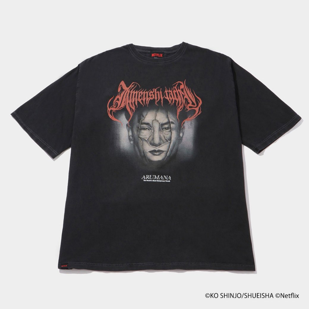 地面師たち　Tシャツ　ARUMANA Netflix「地面師たち」のARUMANAデザインによるTシャツが限定