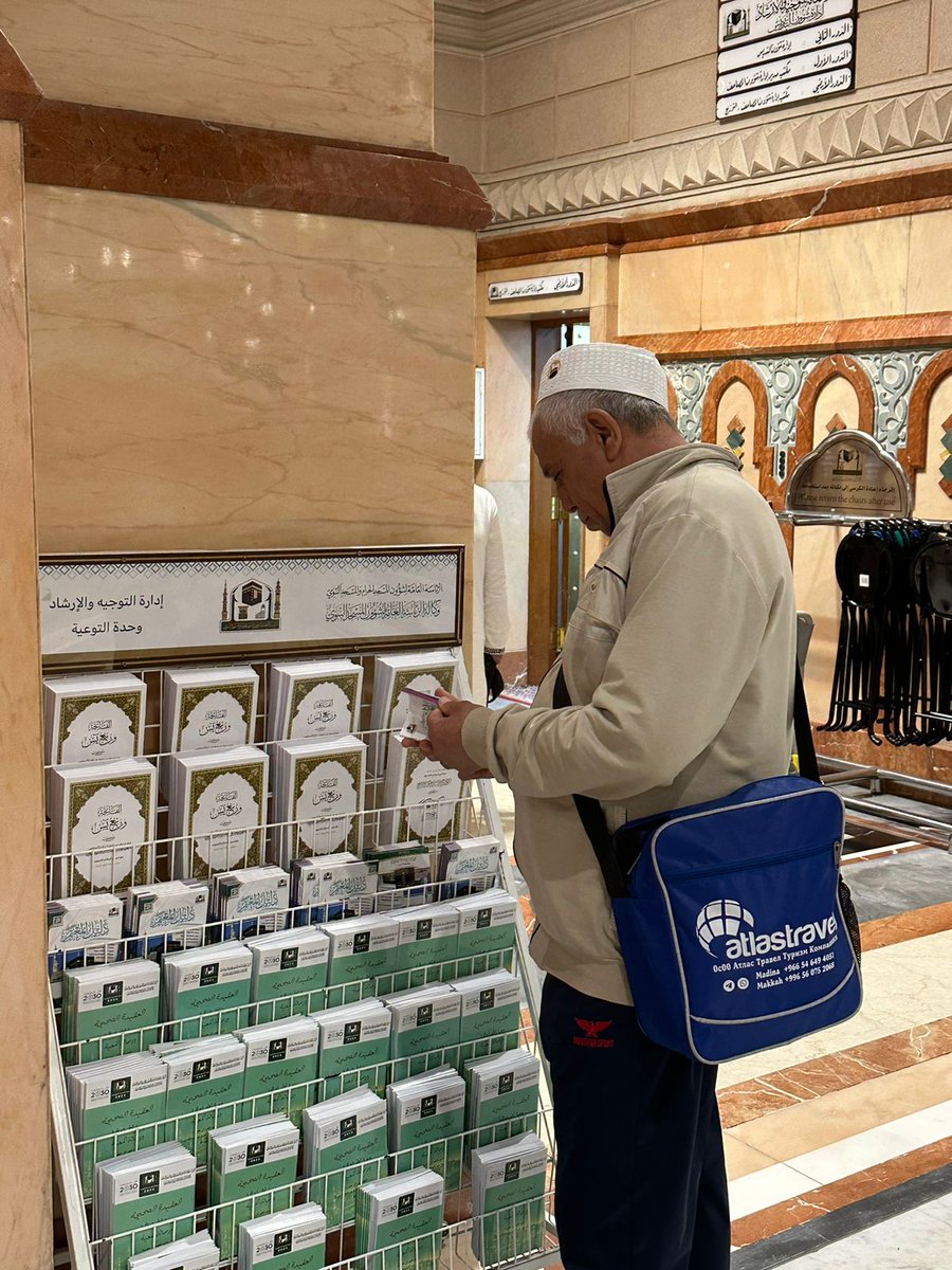 جمعية كتاب وقارئ tweet media