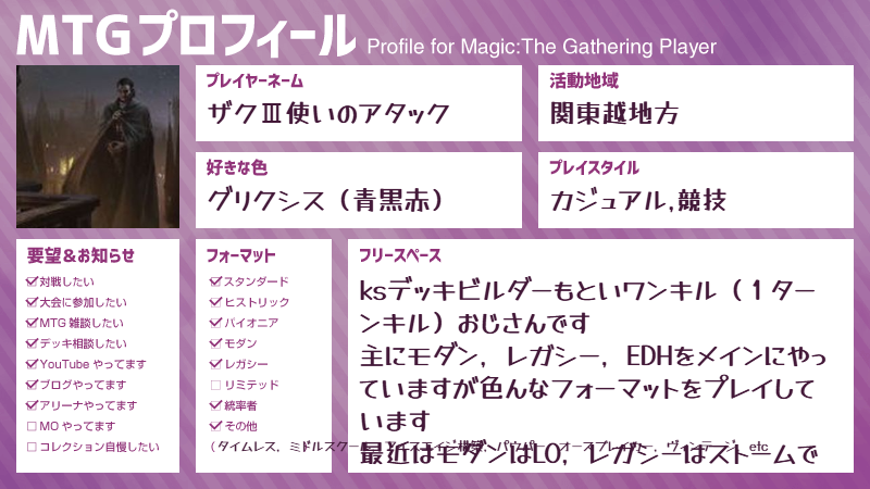 ザクⅢ使いのアタック@ワンキルおじさん tweet media