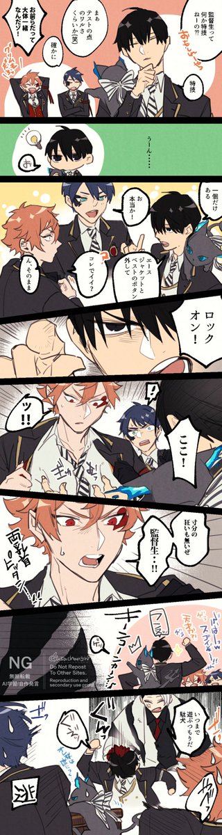 マブの日常まとめ 