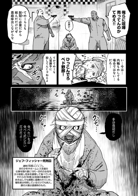 (20/25) 