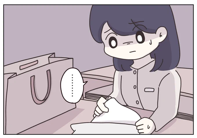 (10/12) 