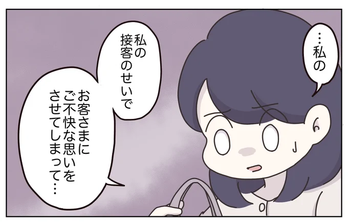 (11/12) 
