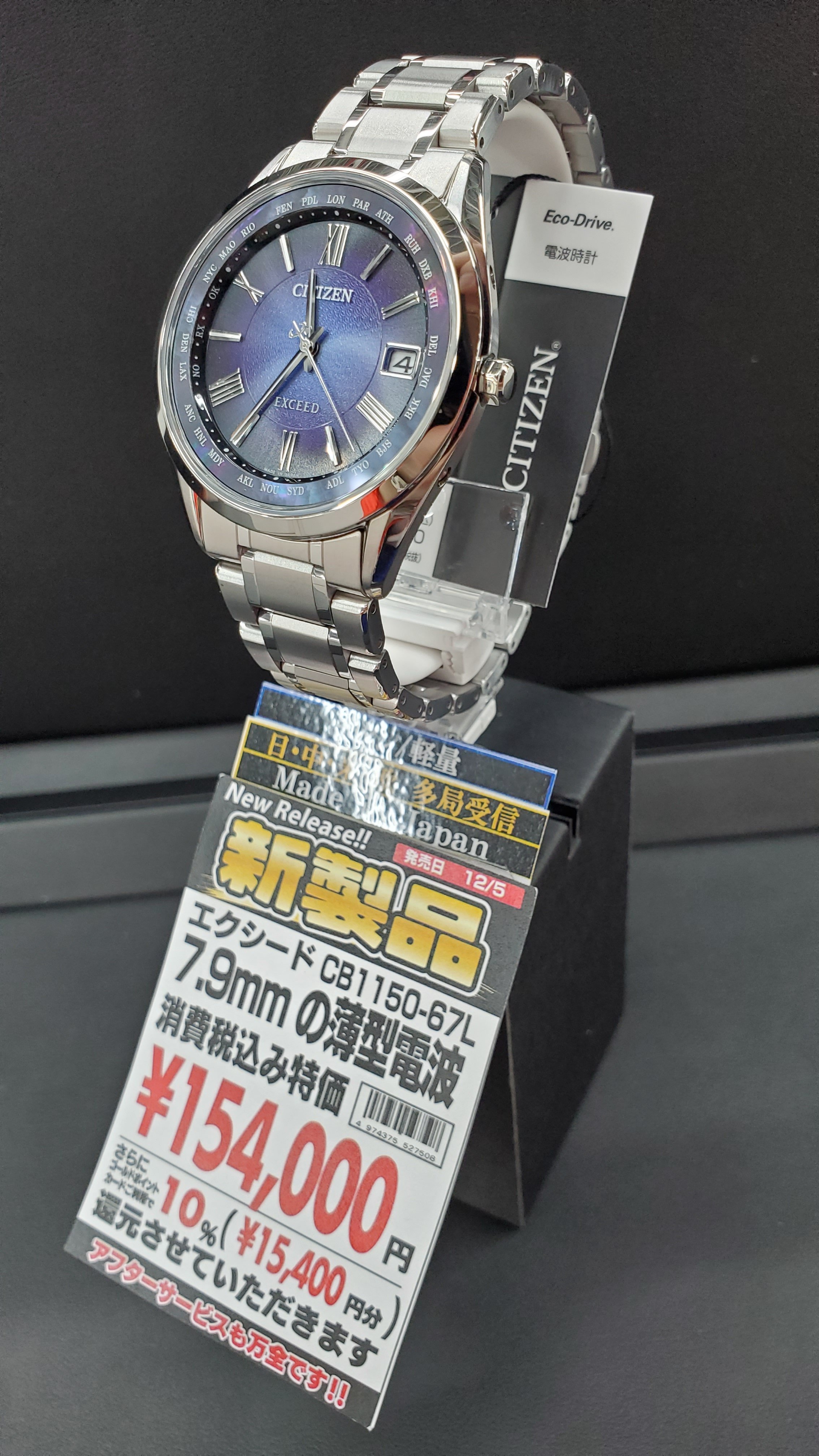 ヨドバシ 千葉店 على X: ヨドバシ 千葉店 على X: