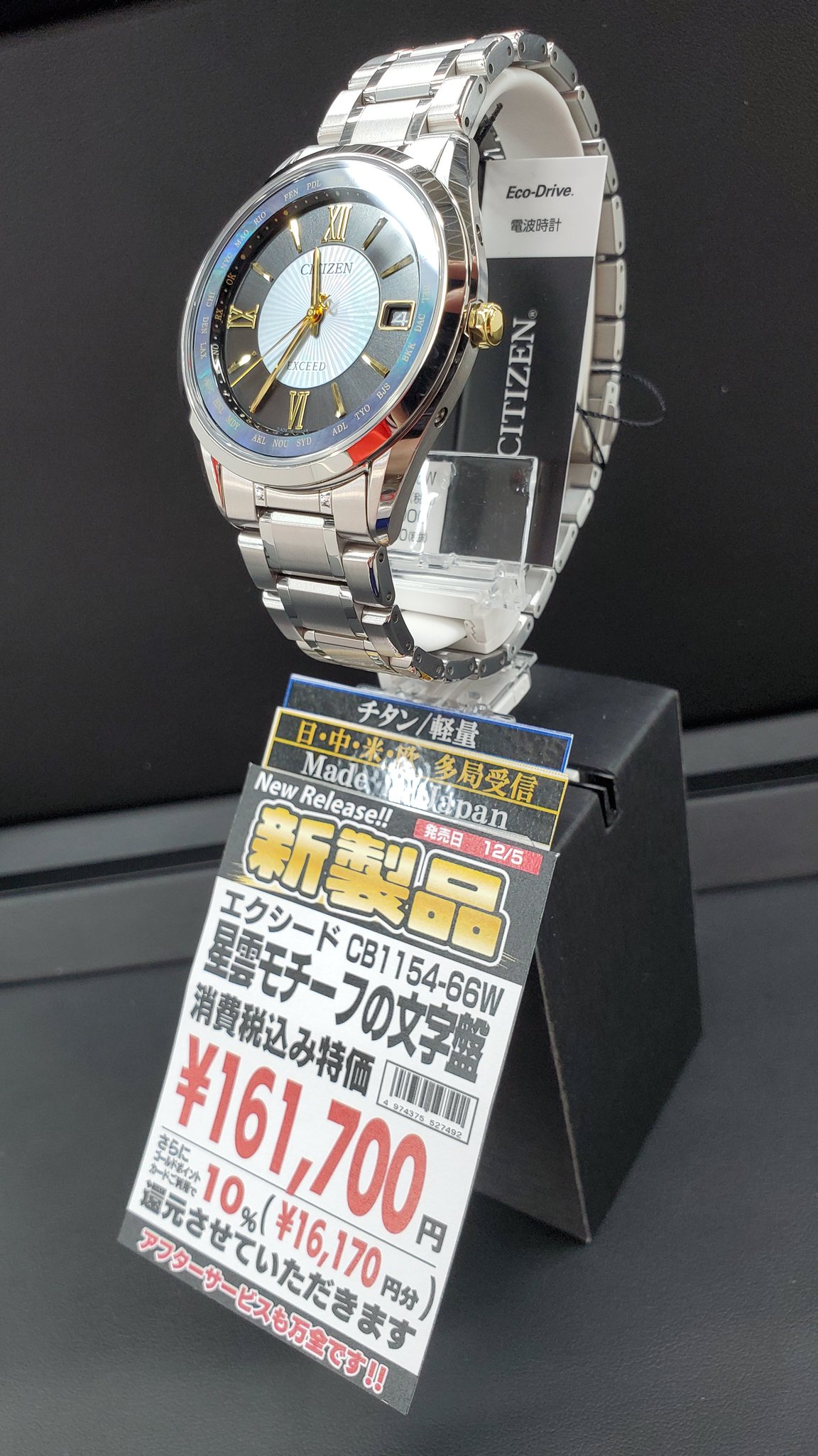 プリベ石川 松山 | . WATCHES AND WONDERS 2025 - ̗̀📣 【Grand