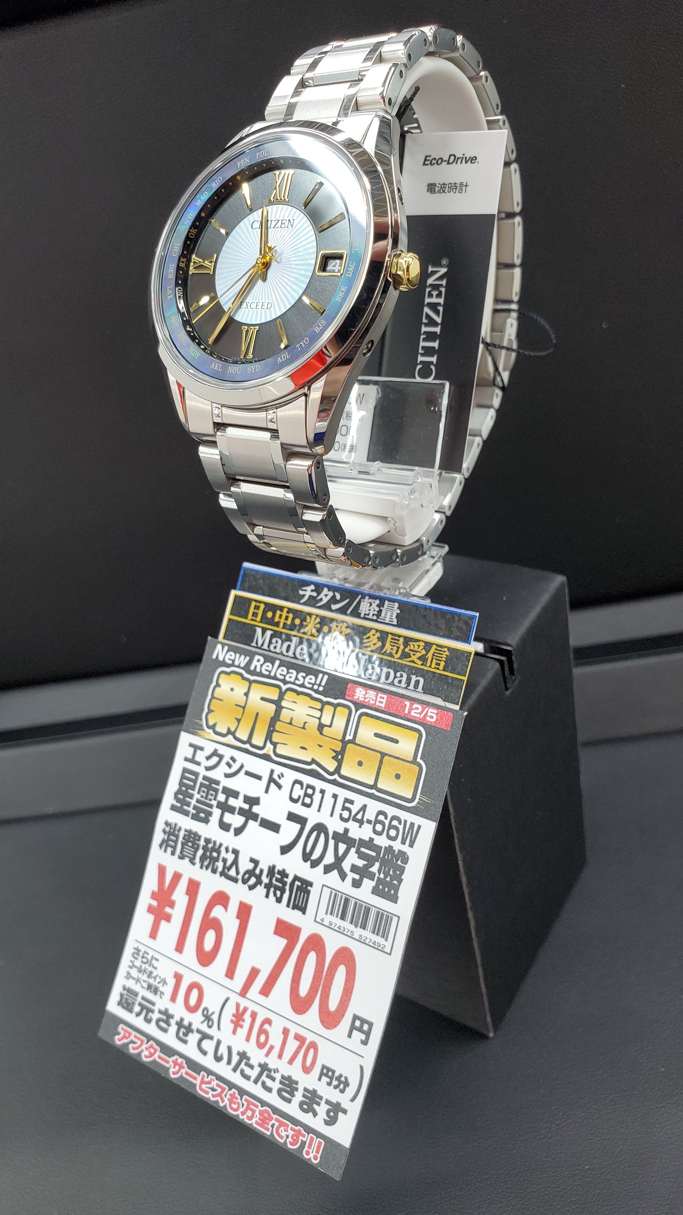 ヨドバシ 千葉店 على X: ヨドバシ 千葉店 على X: