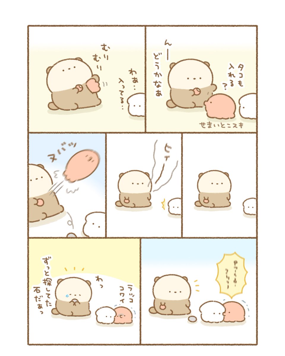 (2/2) 