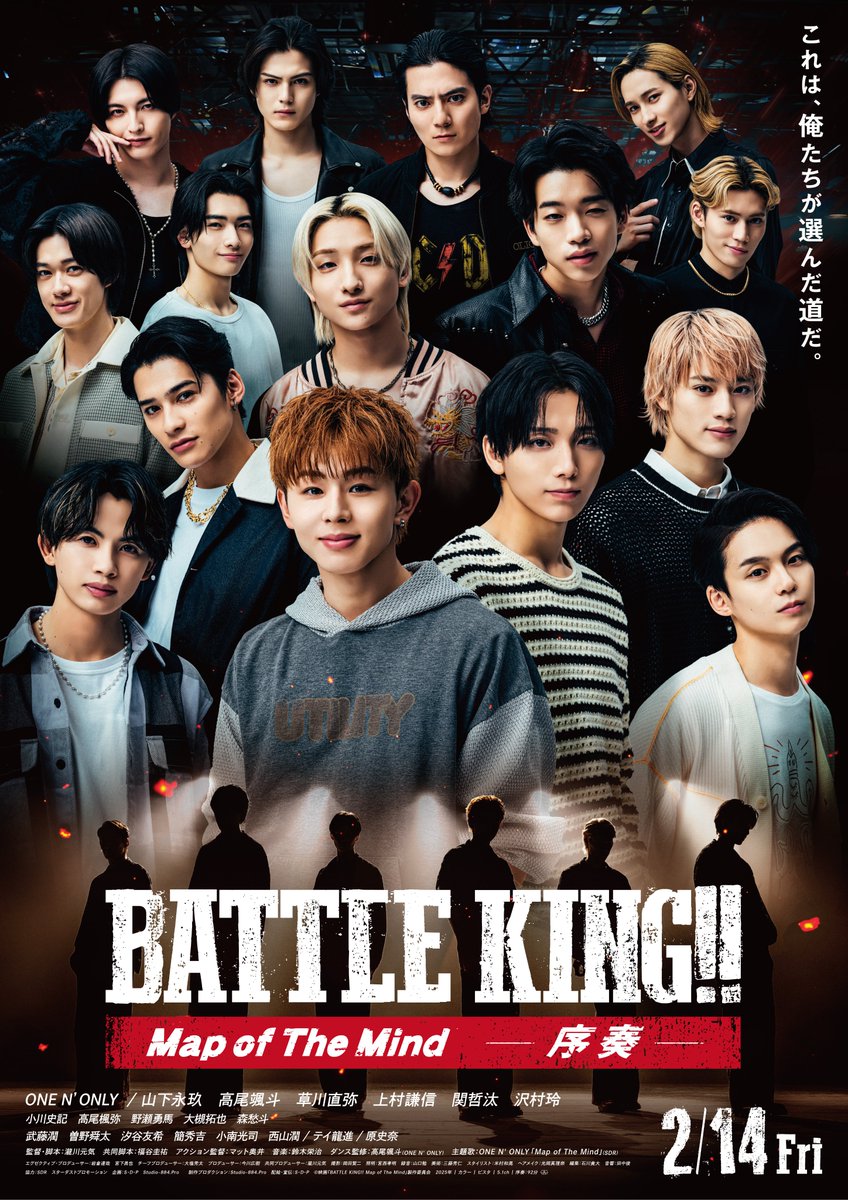 battlekingmovie's tweet photo. ／
『BATTLE KING!! Map of The Mind -序奏-』 
完成披露上映会の開催が決定🎊
＼

主演のONE Nʼ ONLYほか主要キャストが登壇予定🔥

🗓️2025/1/29(水)
📍ユナイテッド・シネマ アクアシティお台場

🔗詳細はこちら
https://t.co/Twq0tJ4CMJ https://t.co/U5jHMWfYpi