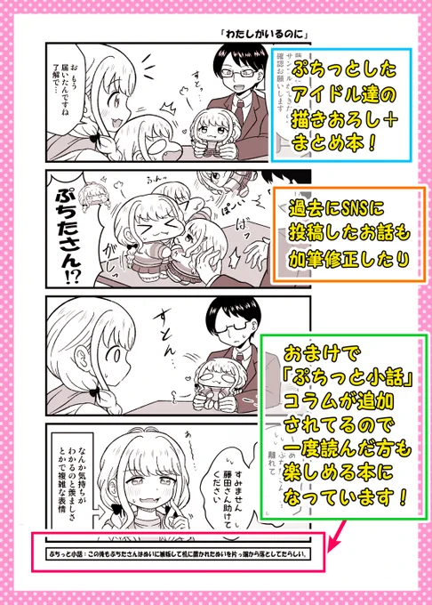 サンプル2/2 