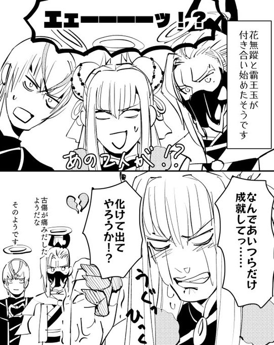 🐵ほの香🐸雷鳴⚡️B03a(@hononoke_tbf) さんのマンガ一覧