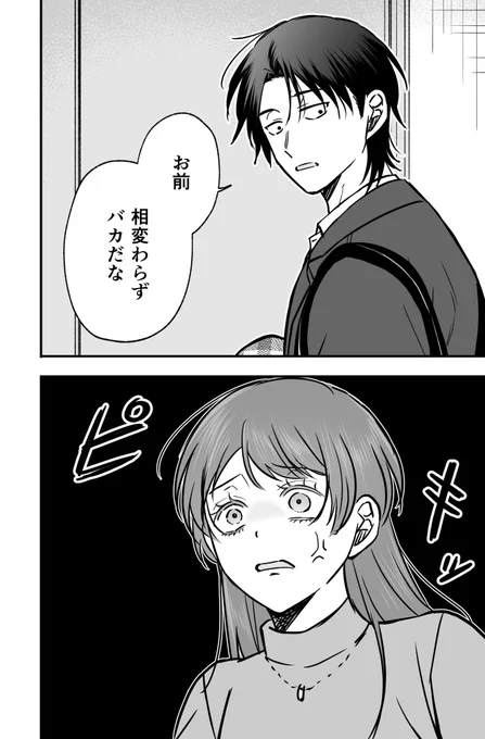 (3/3) 