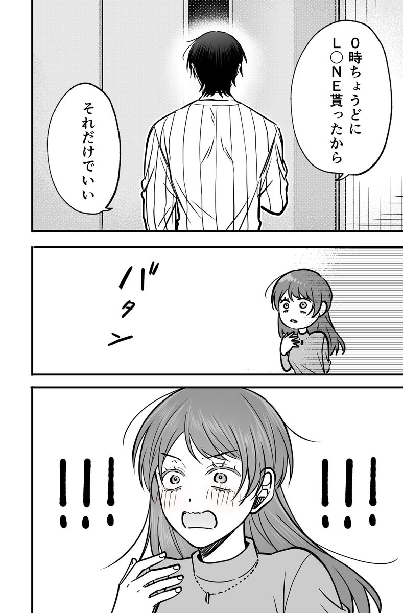 (3/3) 