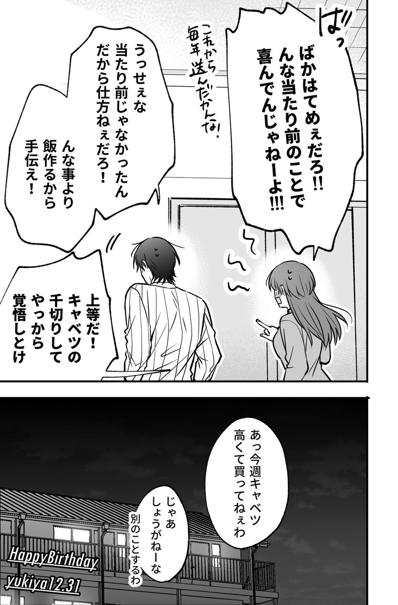(3/3) 