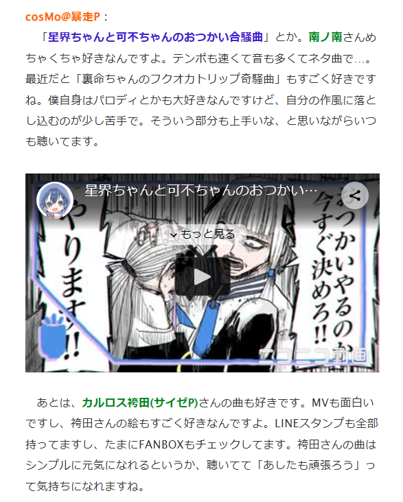 嬉しくてチョッパーみたいに踊ってます
https://t.co/NLpSKtcM8g 