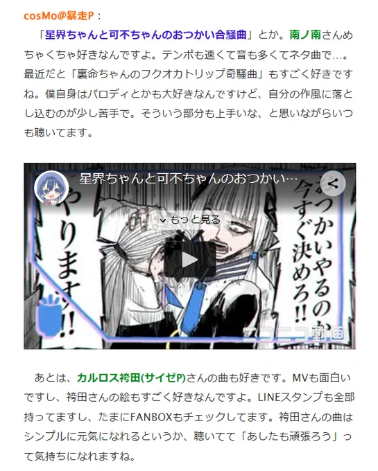嬉しくてチョッパーみたいに踊ってます
https://t.co/NLpSKtcM8g 