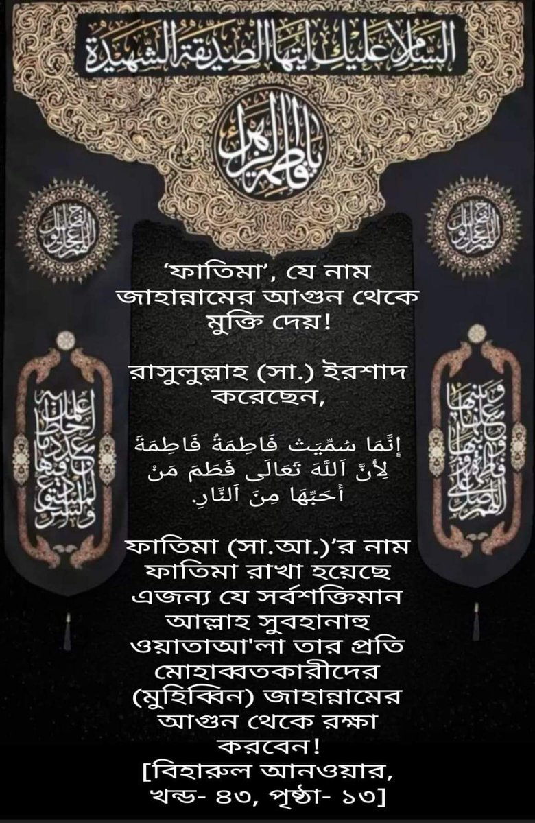 FatimaLabbaik's tweet photo. https://t.co/FTYjgHHIdJ
