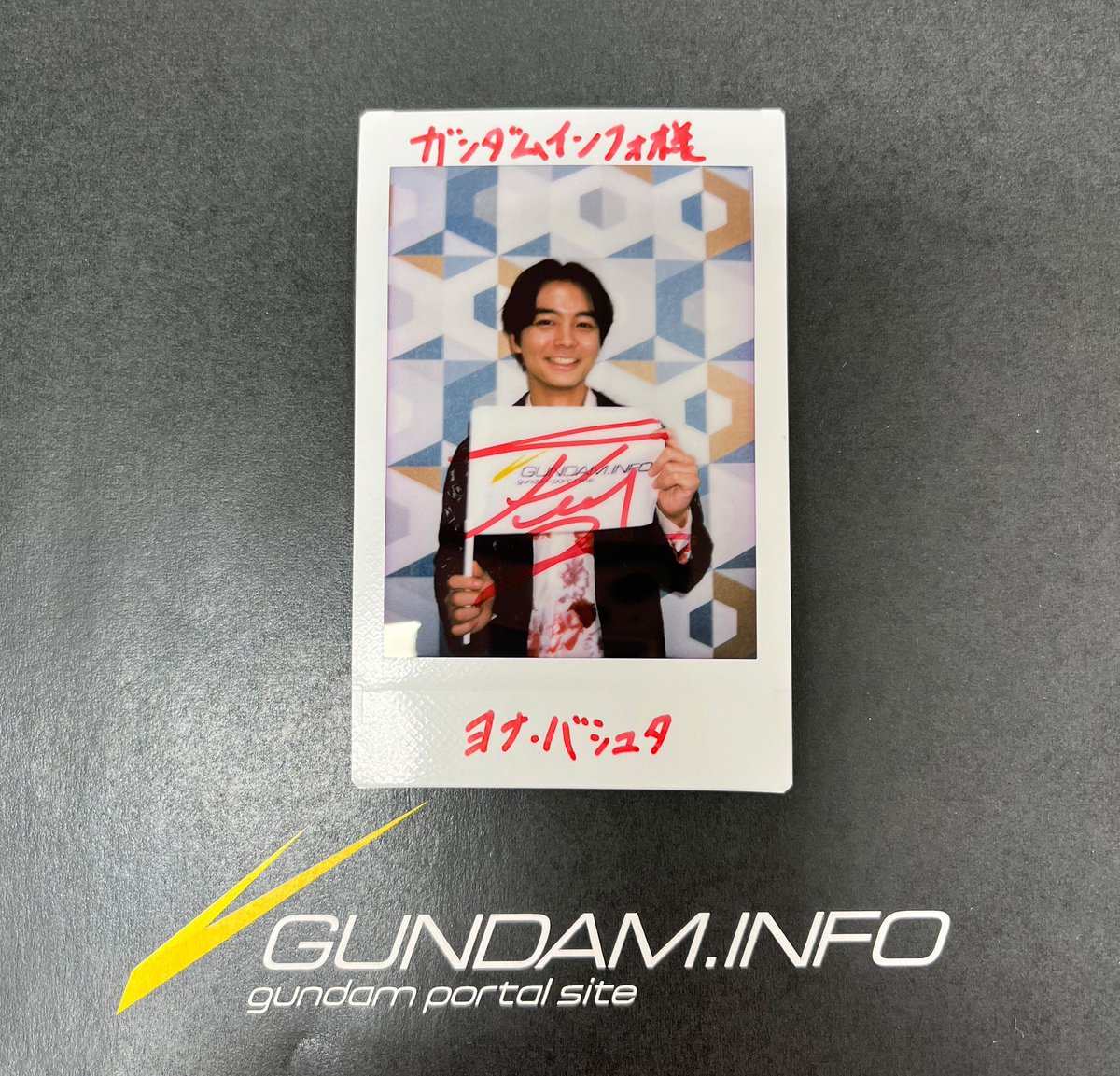 榎木淳弥 サイン入りチェキ 🥳 #ガンダムUCE クロスオーバーインタビュー公開記念！ ヨナ役 #榎木