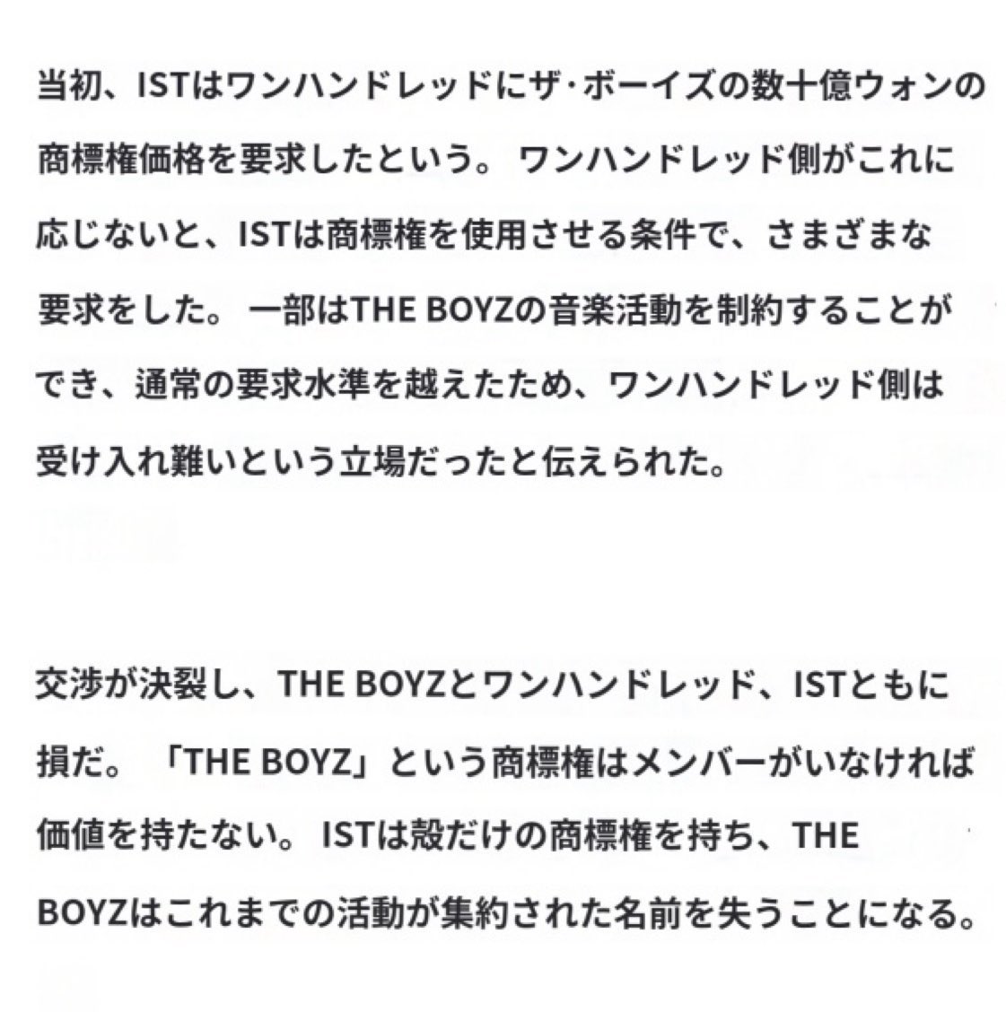 S2___new_'s tweet photo. しね https://t.co/3xgQXpj3vM