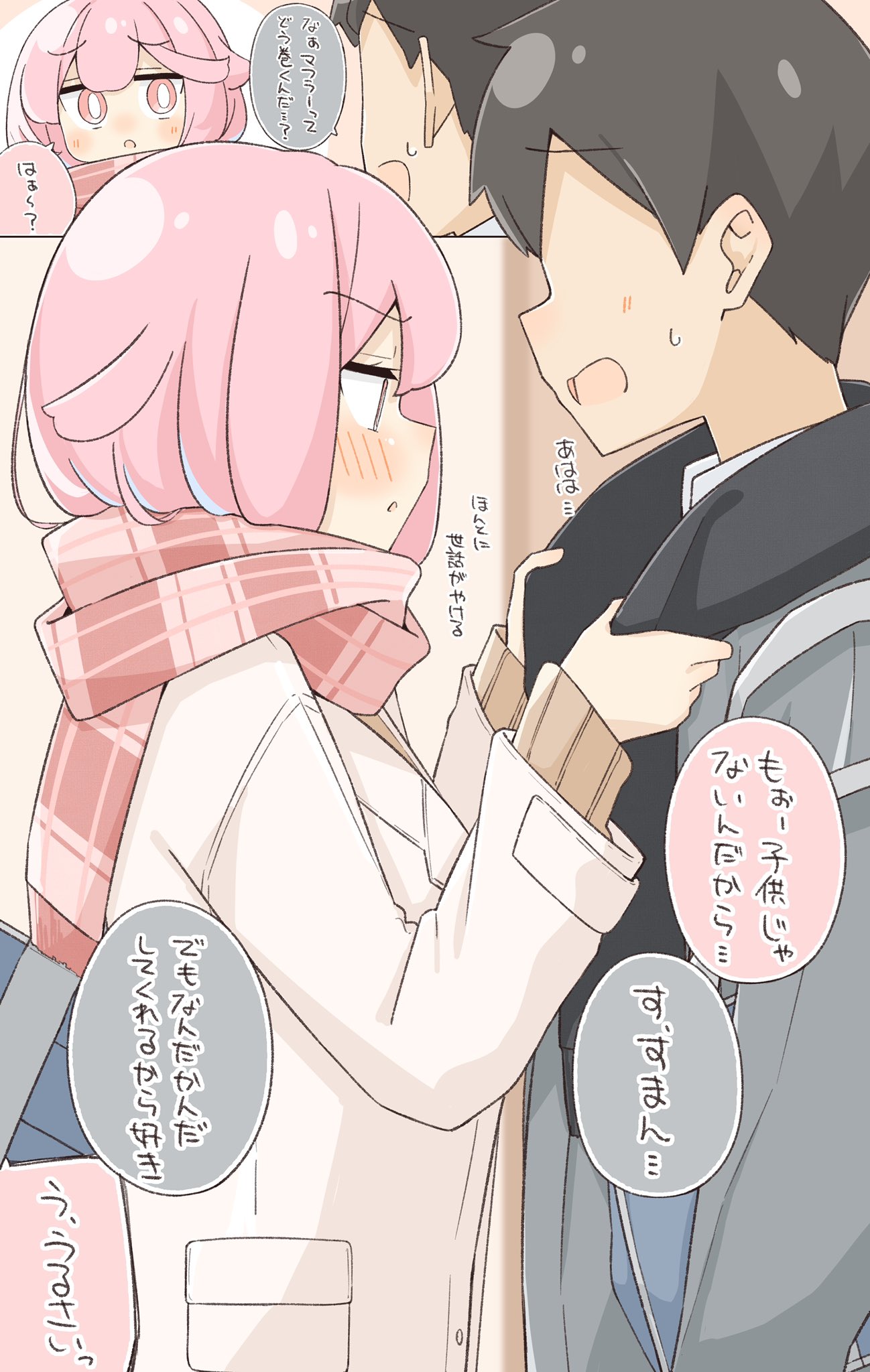 る。様♡ありがとうございます♡ 江乃 on X: 