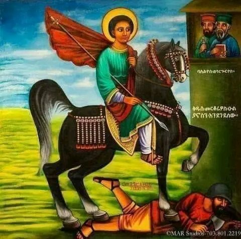 ገባሬ መንክራት ሰማእት ቅዱስ መርቆርዮስ
