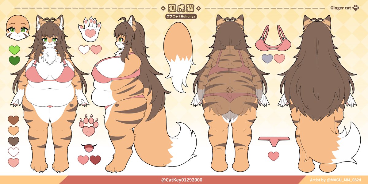 フフニャ(狐虎猫 huhunya) 🦊🐯🐱 tweet media