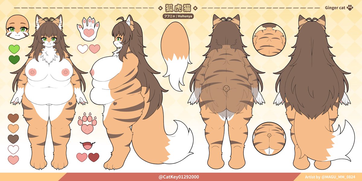 フフニャ(狐虎猫 huhunya) 🦊🐯🐱 tweet media