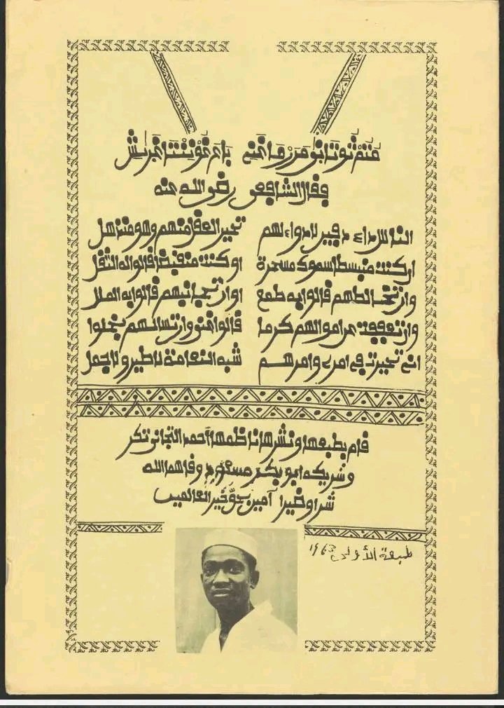 AbdussamadAhma1's tweet image. Remember an old Malam BBC made viral praise-singing the prophet during a Maulud? Tijjani Tukur Yola. This's a poem titled Mutum cuta ne marar magani he wrote in the 60s. I got it from the collection of Dr. John Paden, part of his purchased Shaykḥ Umar Falke, Kano library. 1/2