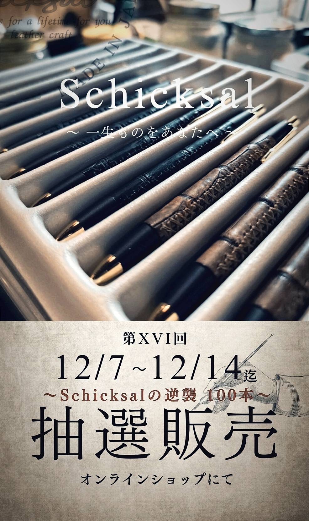 Ryu (@y39tQCNp5V4253) / X