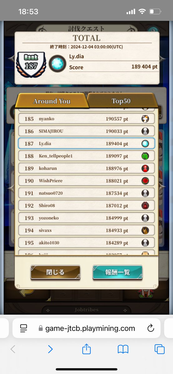 torecco3's tweet photo. あれ？
総合187位でした😆 https://t.co/cVjNY0XdSc