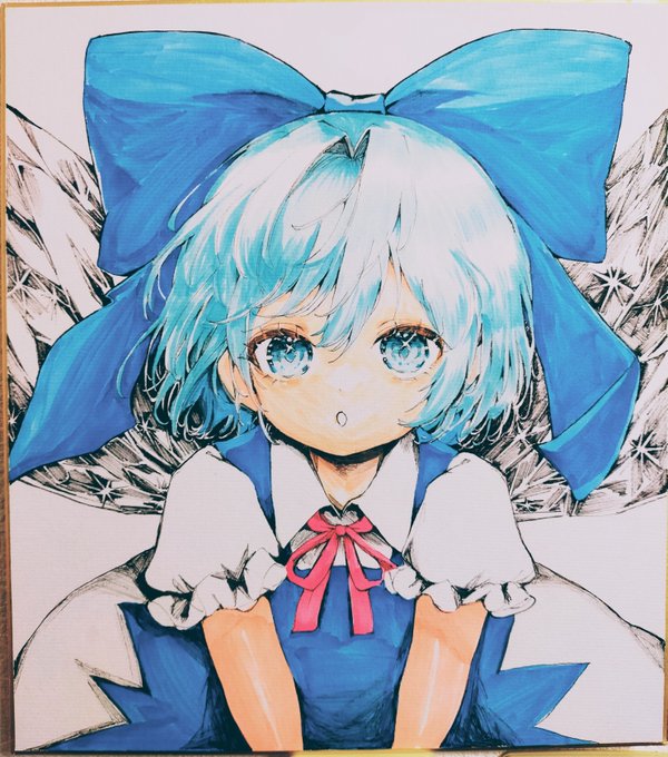 「チルノ(東方Project) 健全」の画像/イラスト/ファンアート(新着)
