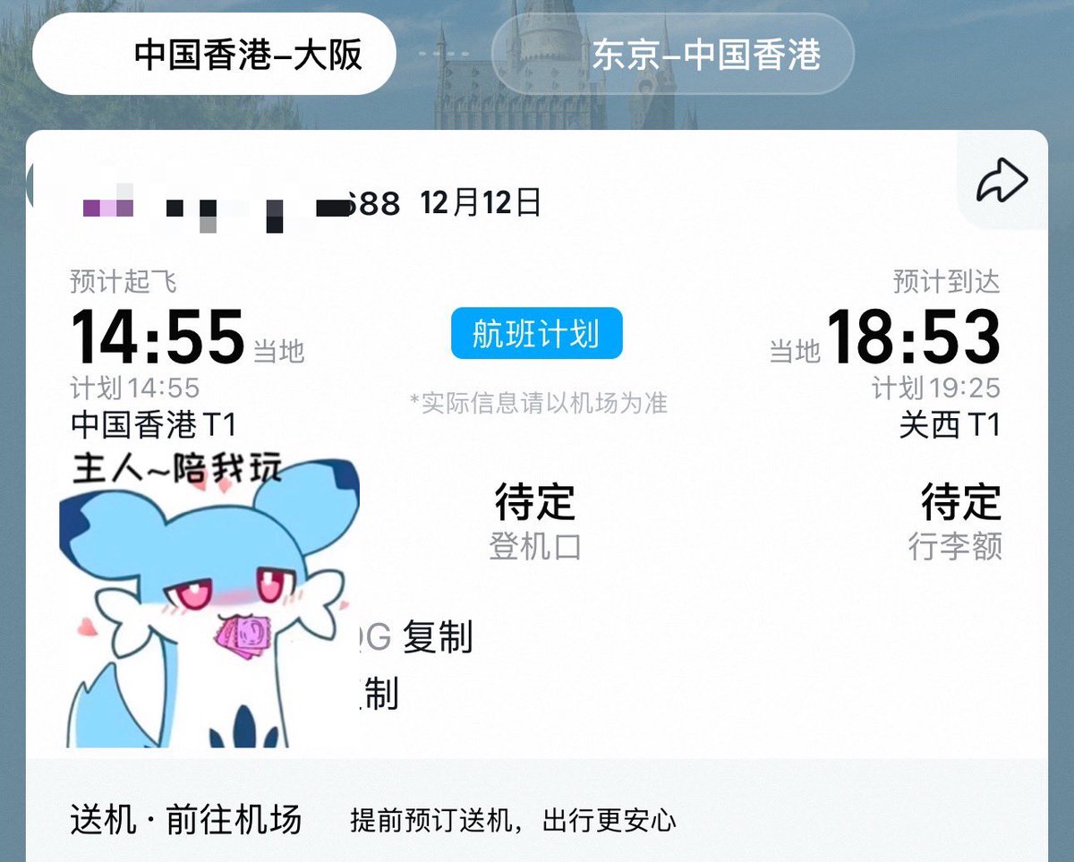 【软软全球🉑飞飞第一站就是国际单】
嘻嘻嘻到时候给大家开几波😈😈 https://t.co/yeg0HA3ohB
