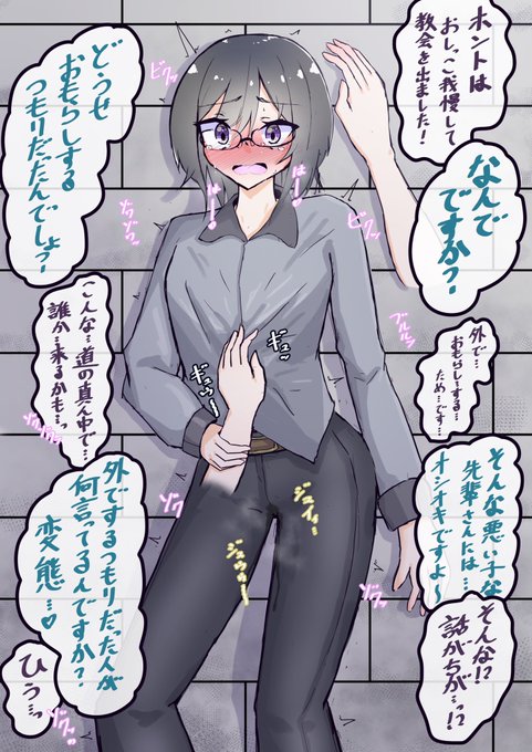 深夜、秘密の「お散歩」をしちゃう先輩さん⑧ 