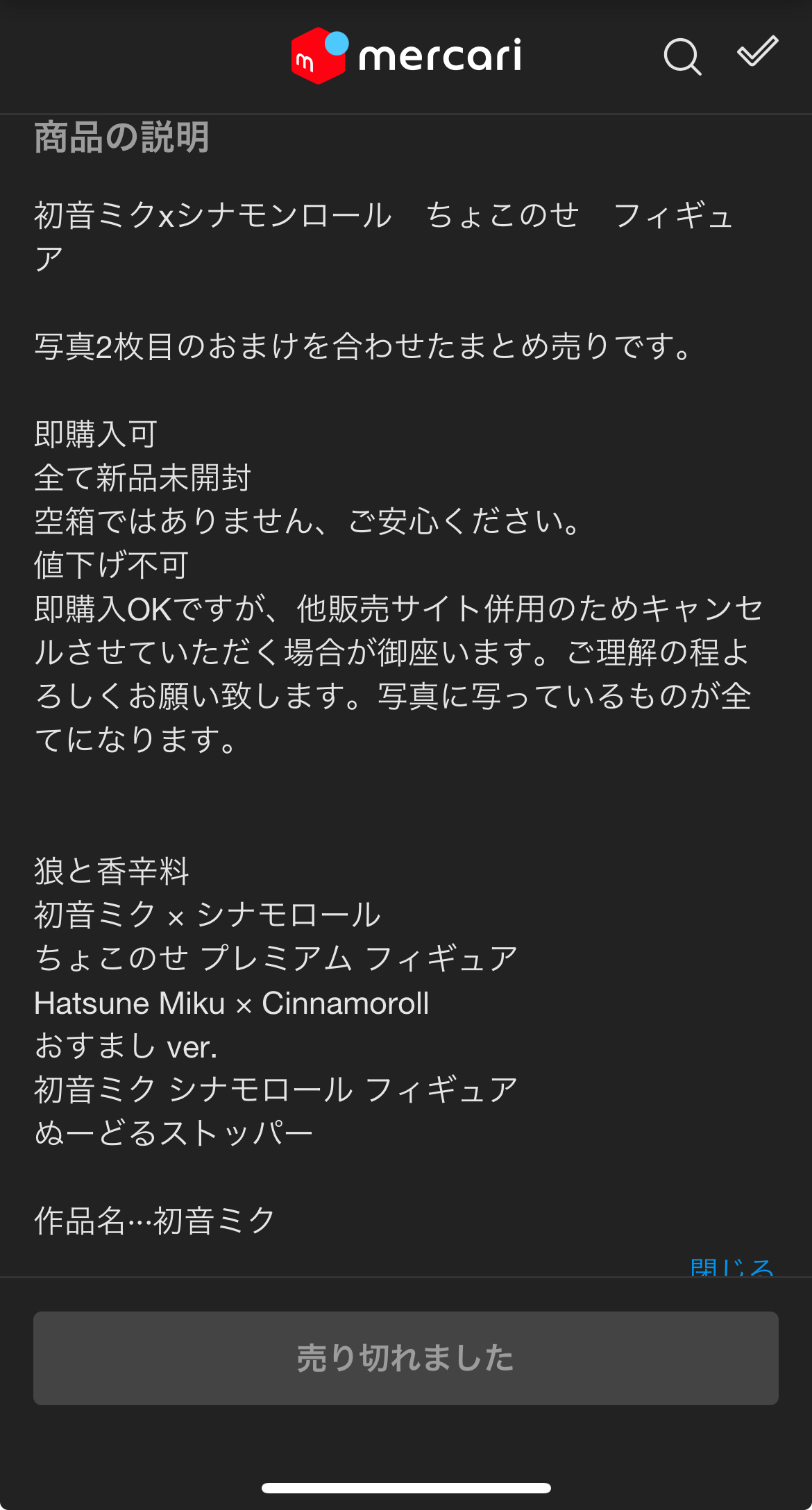 楽一番 (@rakuichiban) / X 楽一番 (@rakuichiban) / X