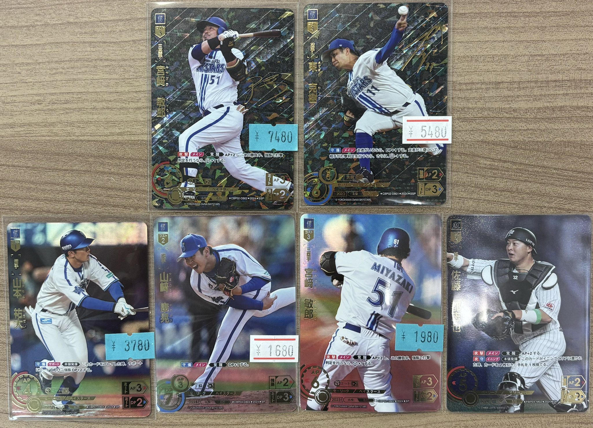 佐藤輝明直筆サインユニフォーム沖縄キャンプ限定ユニフォーム阪神