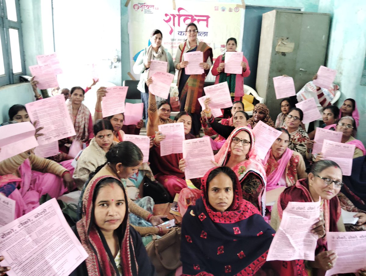 मिशन शक्ति फेज-5 के अंतर्गत # Stop Violence Against Women # POSH कार्यक्रम का आयोजन जनपद कन्नौज #StopViolenceAgainstWomen #POSH
<a href="/UPGovt/">Government of UP</a> 
<a href="/UPMahilaKalyan/">UP Mahila Kalyan</a> 
<a href="/dm_kannauj/">District Magistrate, Kannauj (Official)</a>