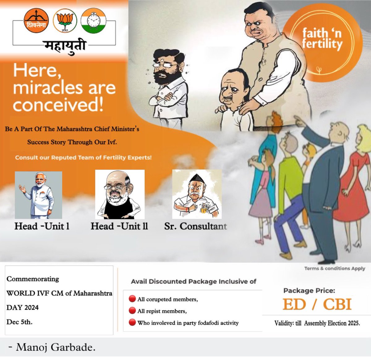Here, miracle are conceived!

Join the success of the Chief Minister born in Maharashtra through IVF.
On December 5, 2024. 

#MaharashtraCM #DevendraFadanvis #DevendraFadnavis4Maha #
#VBAStandsAgainstEVM
#VBASaysBanEVM
