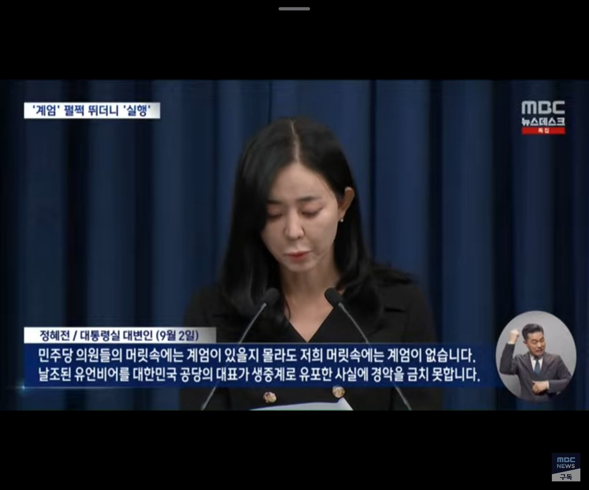 다시 답 해봐!
불가 석달전 대통령실 대변인 브리핑에 대한 내용.
다시 답 해봐! ㅁㅊㄴ