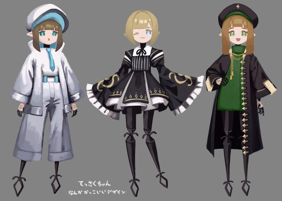 てっさくちゃんのかっこいい未来系なんとかデザイン…。